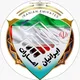UAE🇦🇪IRAN🇮🇷