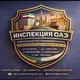 UAE Agent Logistics Services / Логистика Дубай ОАЭ | Досмотр и Инспекция грузов /import_export_logistika