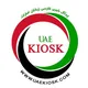کیوسک امارات/ UAE Kiosk
