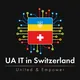 Українська ІТ-Спільнота в Швейцарії • UA IT Community Switzerland
