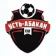 «Усть-Абакан» Футбол