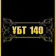 ҰБТ 2026 СЛИВЫ