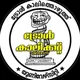 UG PG Entrance Assistance by Troll Calicut University