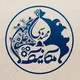 مهندسی مکانیک دانشگاه اصفهان