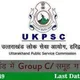 UKPSC UKSSSC GK UK UP JUDICIARY