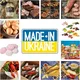 🇺🇦Українська продукція в Угорщині
