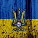 Украина 🇺🇦 🇧🇬 Болгария