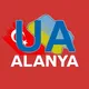 Українці в Аланії ❤️🇹🇷 Чат/ Реклама / Фахіаці