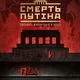 Україна онлайн (хроніки війни)