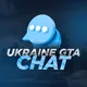 Майстерня розробників | UKRAINE GTA Chat