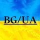 Дошка оголошень Українці в Болгаріі