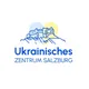 Українці в Зальцбурзі / UZS