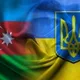 УКРАЇНЦІ В БАКУ