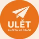 ULĚT | Билеты из Праги
