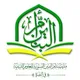 إعلام مدرسة أم البنين النسوية للعلوم الدينية | البصرة