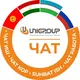 Unigroup ЧАТ - ВОПРОСЫ И ОТВЕТЫ ПО РАБОТЕ (РФ - СНГ)