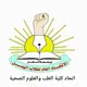 اتحاد كلية الطب والعلوم الصحية