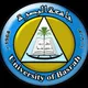 طلبة الأقسام الداخلية في جامعة البصرة