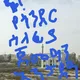 ኑ! የጎንደር ዩኒቨርሲቲ አህሉ ሱና ጀመዓን እንታደገው!!!