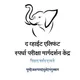 युपीएससी