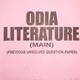Opsc/Upsc odia optional DISCUSSION