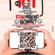 ICT Unmadaya - උන්මාදය - AL ICT