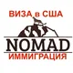 Виза в США, Иммиграция в США, виза в Америку, иммиграция в Америку, Мексика, граница