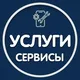 Кипр Услуги