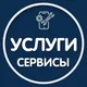Черногория Услуги