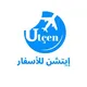 Utchan voyage Oran 🇩🇿