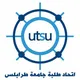 اتحاد طلبة جامعة طرابلس