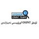 Uyghur OSINT