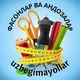 👗Фасонлар ва андозалар👗
