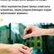 Ўзбек бизнесменлари, бирлашайлик!