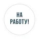 TAYANCH💸MOSKVA💸PITERE