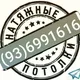 Натяжные потолки Samarqand 3D фото обои Самарканд