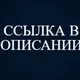 Лайки Просмотры Сторис