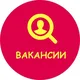 Работа Россия. Вакансии по всей России и СНГ, поиск работы Россия, найти работу в России, работа Москва, Санкт-петербург, Мск