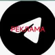 РЕКЛАМА РОБОТА ПОСЛУГИ ВИШНЕВЕ БОЯРКА ТАРАСІВКА НОВЕ КРЮКІВЩИНА ЧАБАНИ ГАТНЕ ЮРІВКА ВІТА ПОШТОВА КИЇВ