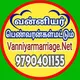 வன்னியர் பெண் வரன்கள்மட்டும்