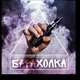 Vape's Hub Барахолка Тбилиси/ Батуми