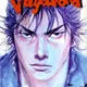 Vegabond Manga