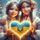 ПодорожНІК