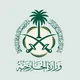 visa saudi arabia