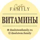 Витамины из Европы ❤️