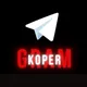 Kopergram