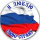 V Окопе🇷🇺