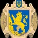 Волевиявлення Людини Львівська область