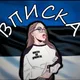 💃Вписки Eesti🍸Chat🇪🇪