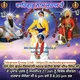 ☬ੴ🌺ਵਾਹਿਗੁਰੂ ਨਾਮ ਜਹਾਜ ਹੈ🌺☬🌹ਦਰਬਾਰ ਸਾਹਿਬ🌹ੴ☬